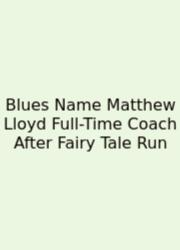 Blues Name Matthew Lloyd Full-Time Coach After Fairy Tale Run