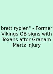 Brett Rypien
