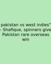 Pakistan Vs West Indies