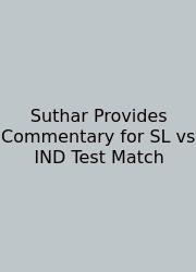 Suthar Provides Commentary For SL Vs IND Test Match